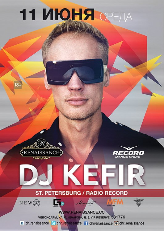 DJ Kefir - Record Club 505 (06-02-2015)