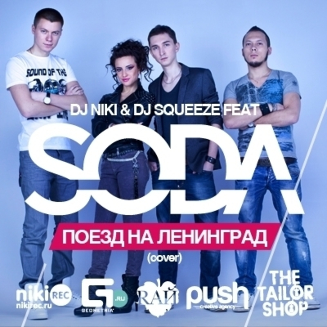 Dj Niki & Dj Squeeze feat. SODA - Поезд на Ленинград (Extended Mix) //bananastreet.ru