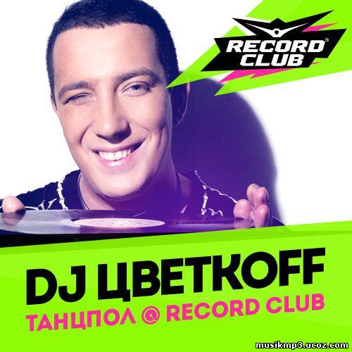 DJ Цветкоff - Record Club 100 (03-12-2015)