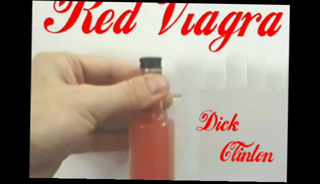 Viagra . Виагра в домашних уловиях. 