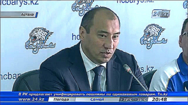 Казахстанский хоккейный клуб «Барыс» открывает новый сезон