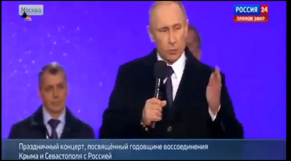 18_03_15 Владимир Путин поет гимн России, на концерте Мы вместе 18 03 2015 