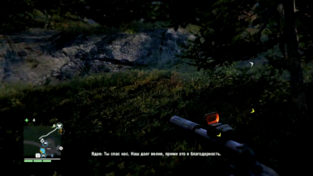 Far Cry 4 Прохождение 14 Неделя моды в Кирате Шкура черного водяного дракона