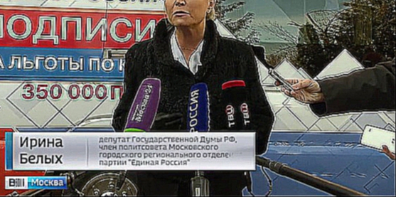 Столичные единороссы предлагают ввести льготы по оплате капремонта для москвичей старше 70-ти 