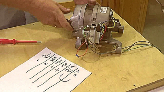 Как проверить коллекторный двигатель переменного тока стиральной машины 