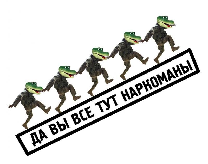 Группа 