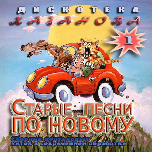 Хиты 80-90-х_2 Brothers On The 4th Floor - Dreams (Will Come Alive).