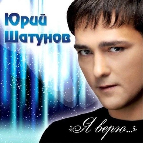 Илнур Гомәров - Төшләреңә керим әле