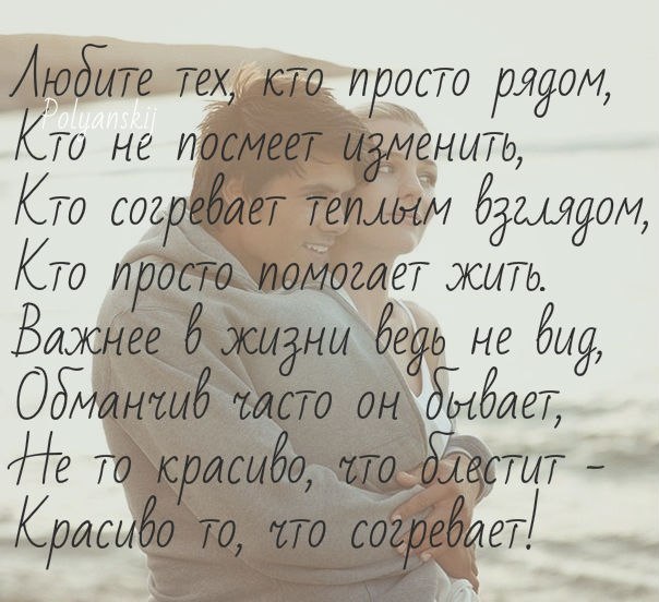  - Я Тебя Люблю