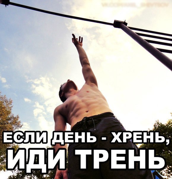 Ямакаси silatela - Street Workout