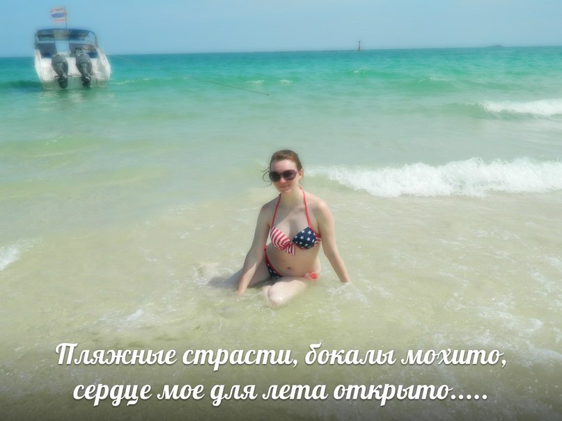 KaZantip (Лето 2011) - Пляжные страсти, бокалы, мохито, сердце моё для лета открыто