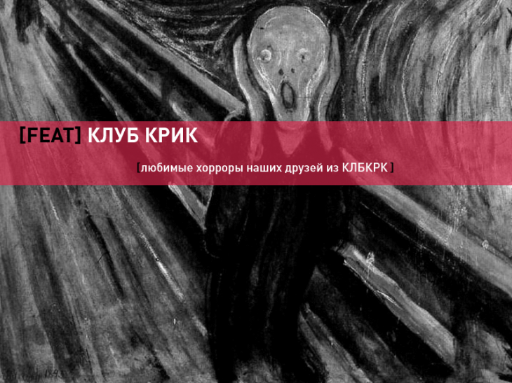 Krec - Не Одинокий (feat. Check) [Осколки 2010]