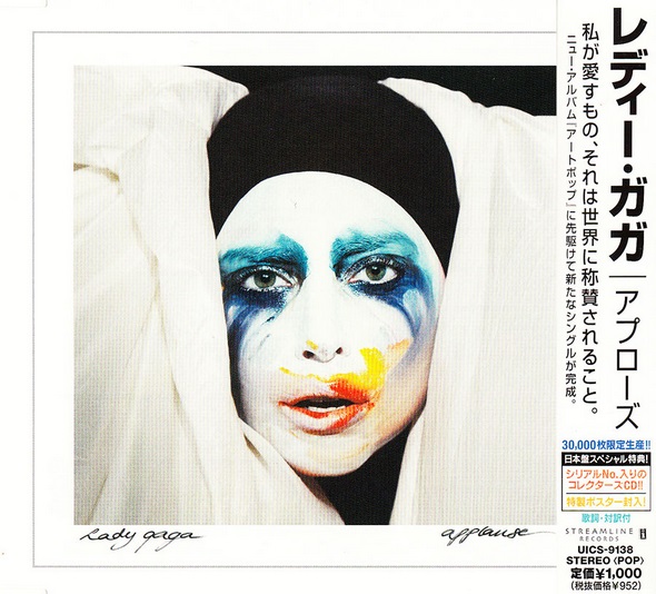 Lady GaGa - Applause  ПОП МУЗЫКА - vk.com/maxpop