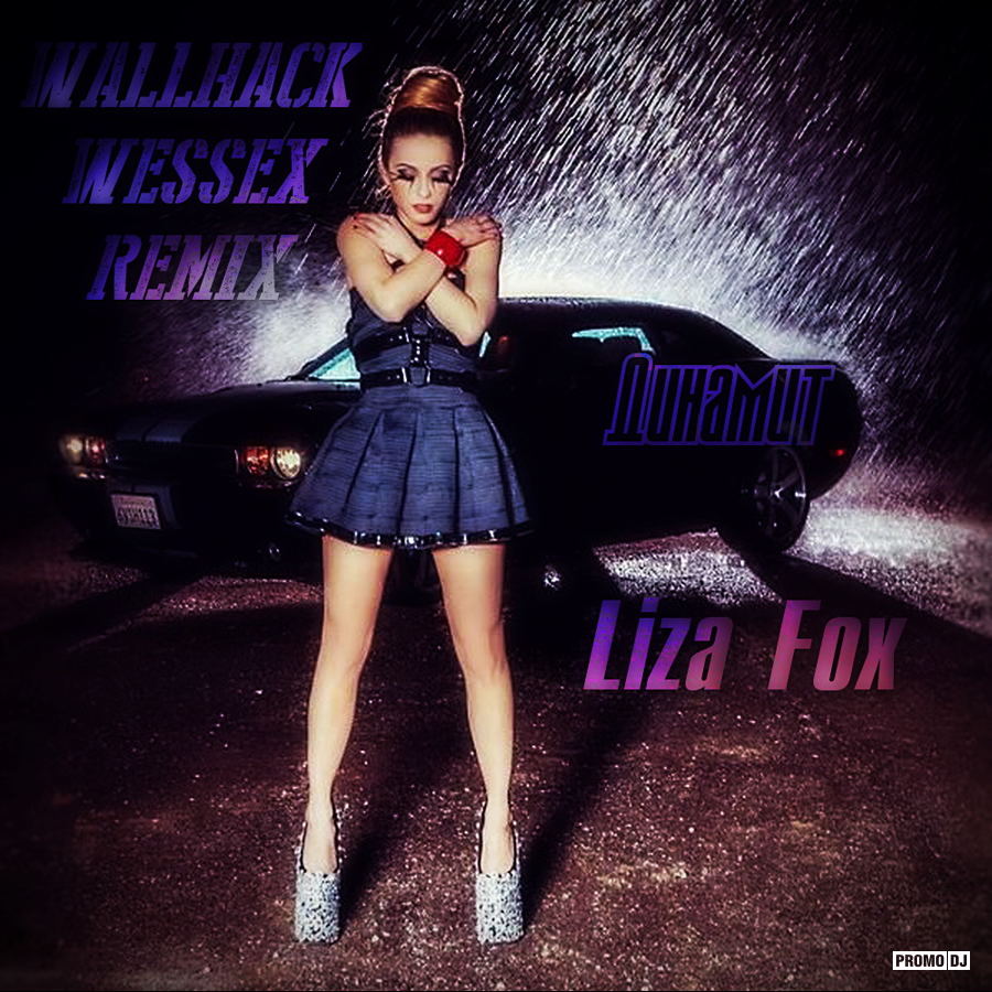 Liza Fox - Говорит