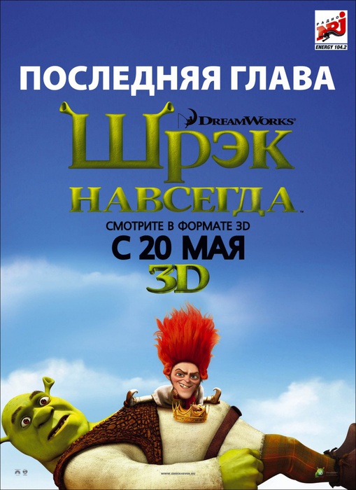 Maroon 5 - Accidentally In Love(ost Shrek 2)