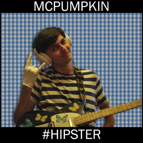 MCPumpkin - Миньоны