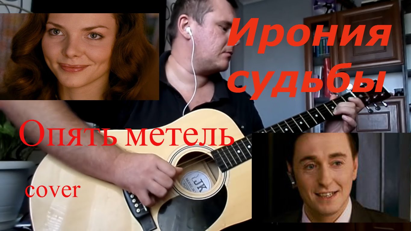 Мелодия из к/ф 