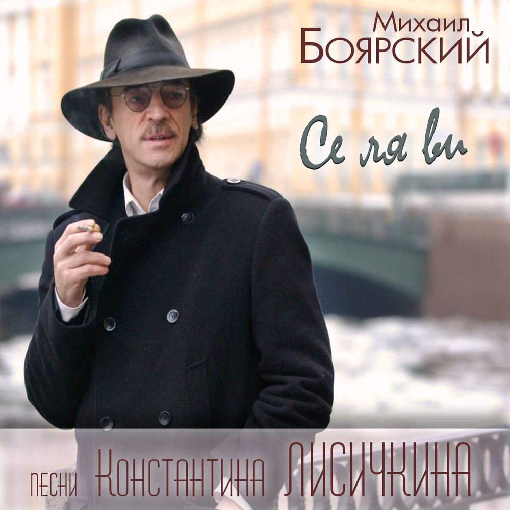 Михаил Боярский - Молитва (OST Возвращение мушкетеров)
