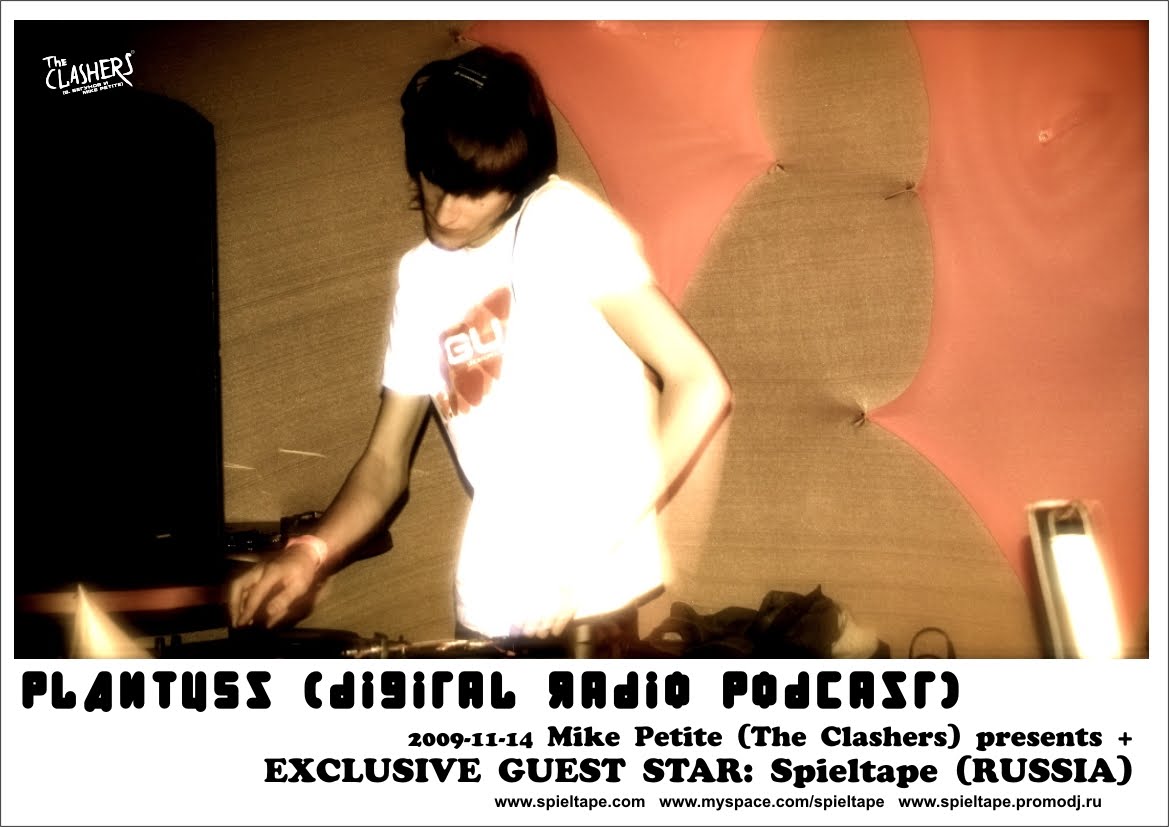 Mike Petite (The Clashers) - Фитнес час  Pilot 105.0 FM 2009-10-17