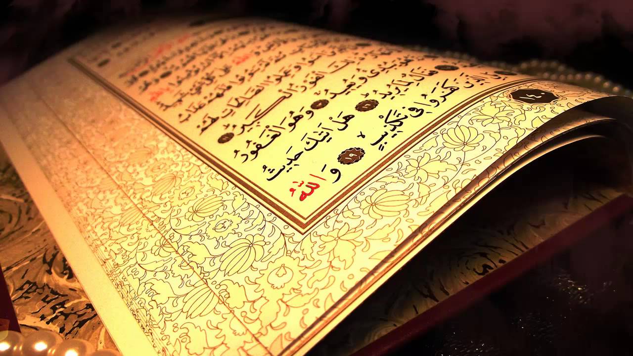 Мишари бин Рашид - чтение Корана (рукйа)