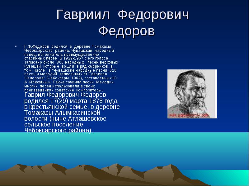 Неизвестный исполнитель - Древняя чувашская песня