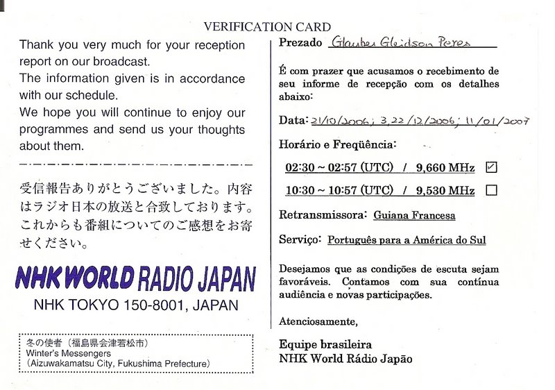 NHK World - 