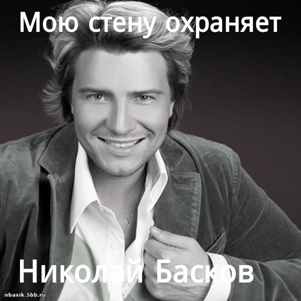 Николай Басков - Поклонимся великим тем годам