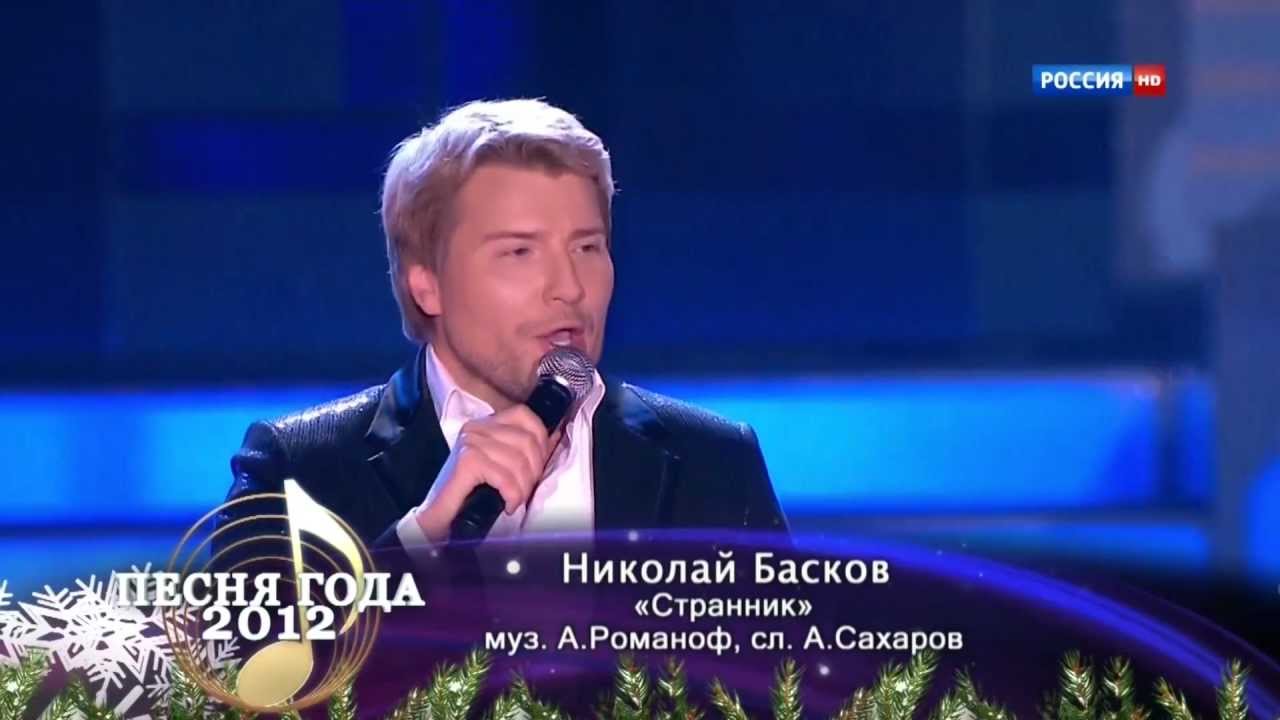 Николай Басков - Женщина в платье белом