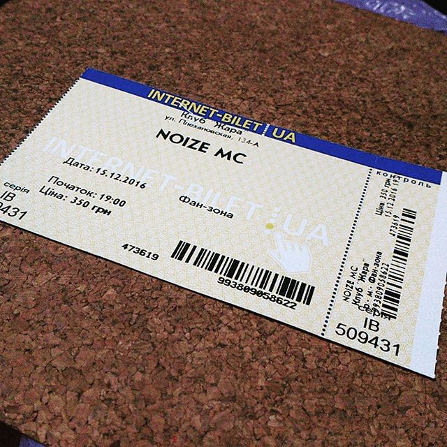 Noize MC - Я сам не знаю, для чего мне этот геморрой
