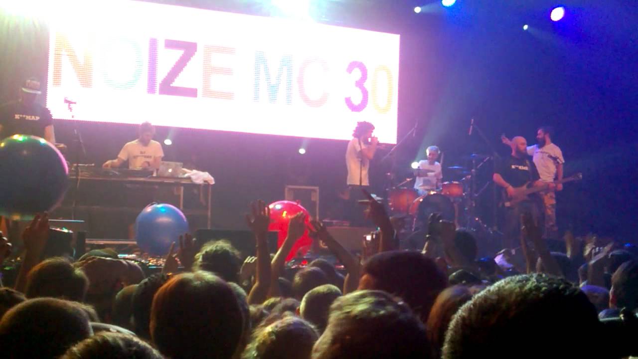 Noize MC - Это последняя Песня (Фристайл)