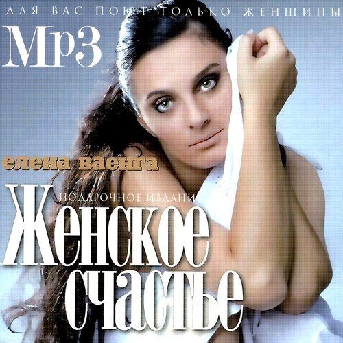 Татьяна Терехова Выпускной Мп3
