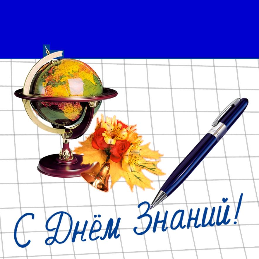 Последний звонок 2012, Георгиевск, гимназия №2 - Учителям немецкого языка