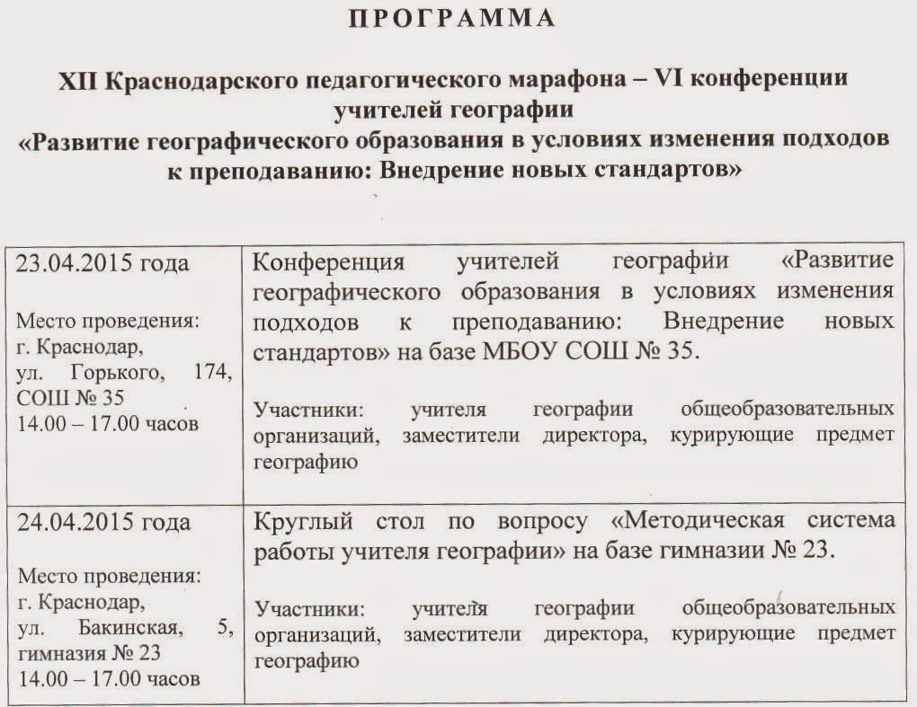 РЕП про ШКОЛУ № 1 - 9-А супер шк №1