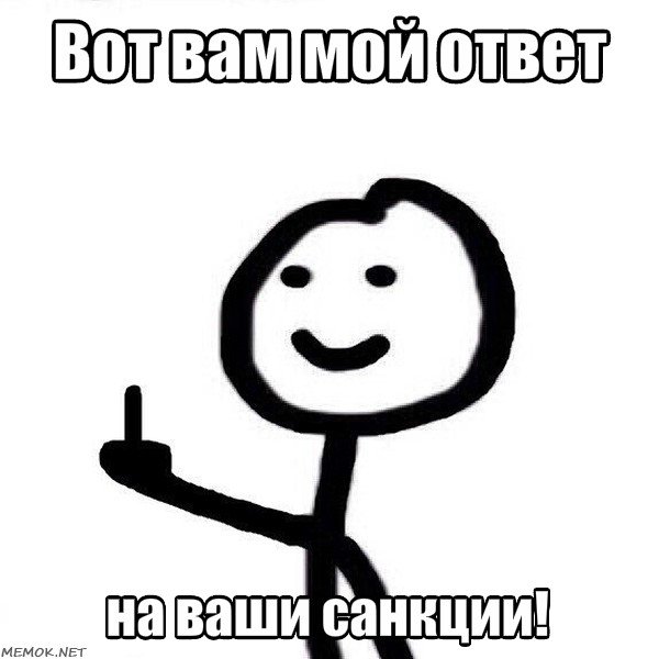 РО - Фак-Фак-Фак кто ведётся на ТВ