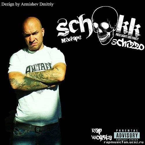 SCHOKK ft Oxxymiron - -Дегенеративное искусство