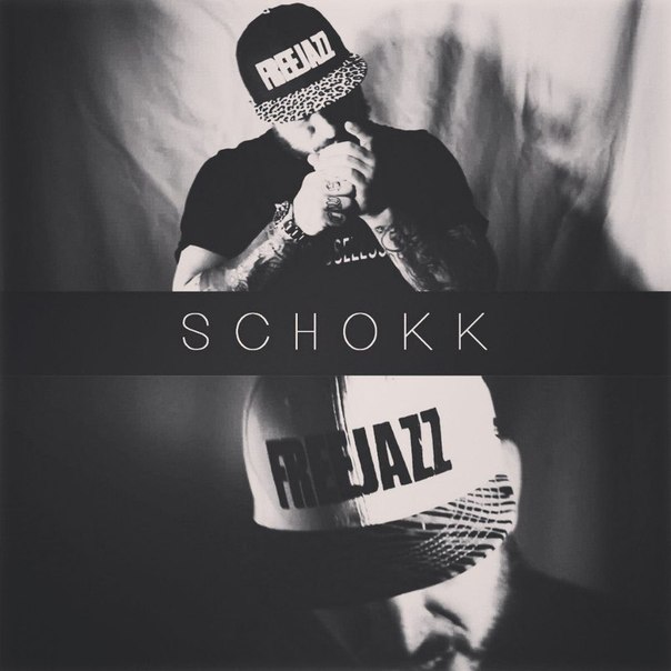 Shokk Feat Дакота - Поджигаю Любовь Remix 2010