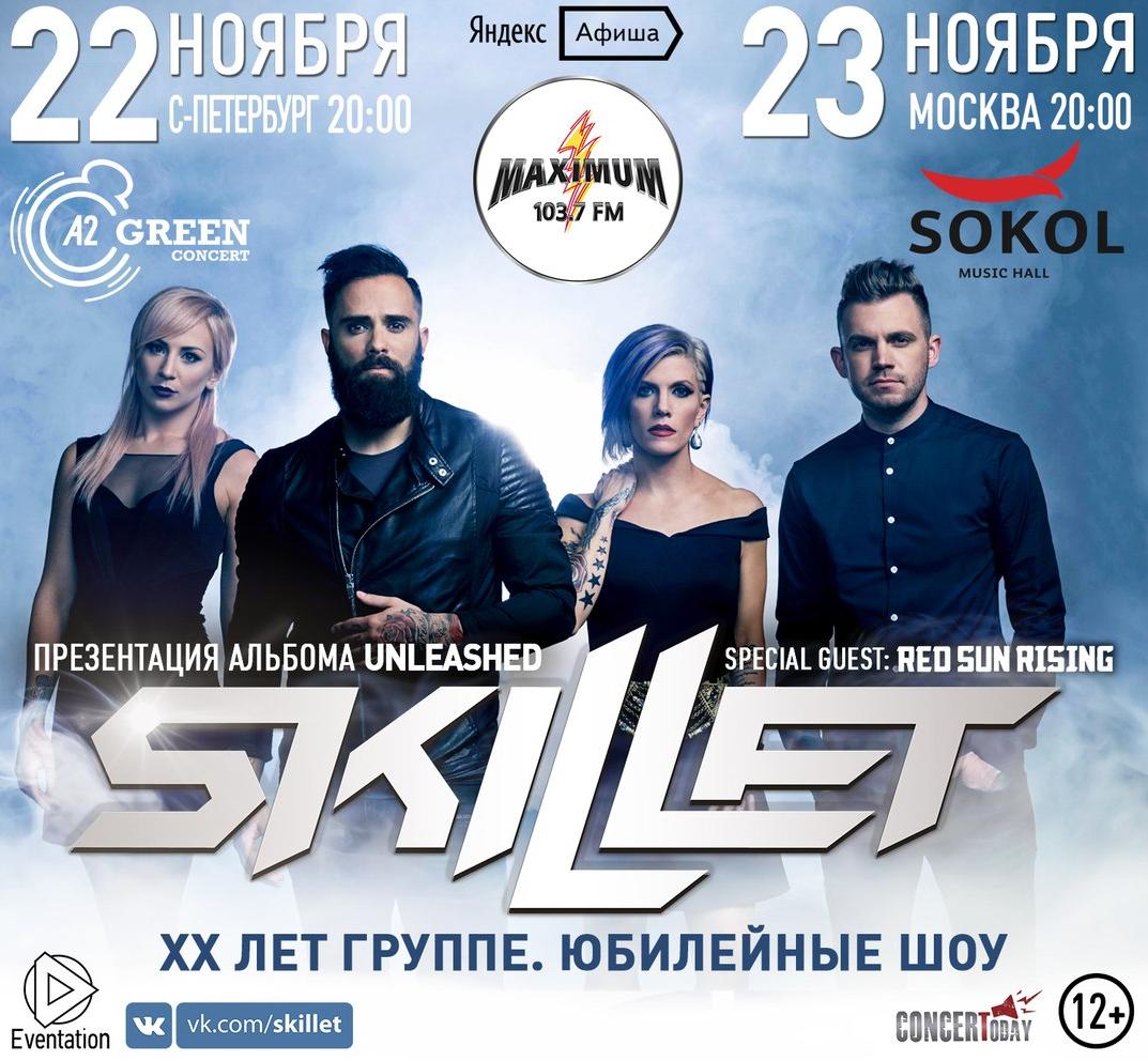 Skillet - Rise (Live)