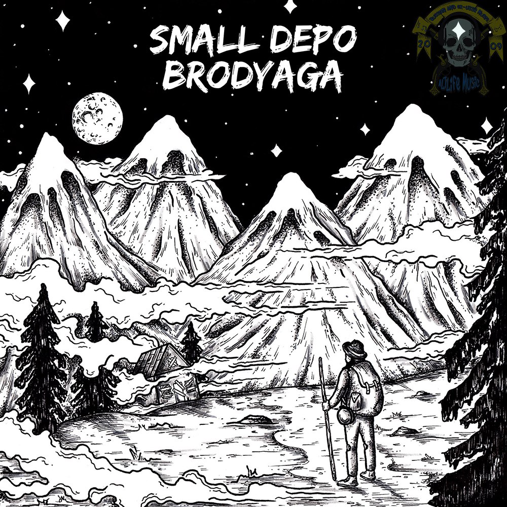 Small Depo - Бродяга