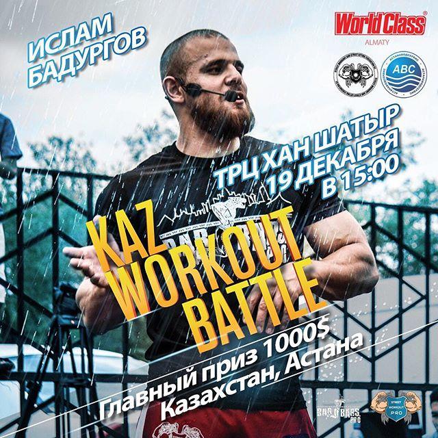 street workout - Музыка для тренировок (Мотивация-Спорт)