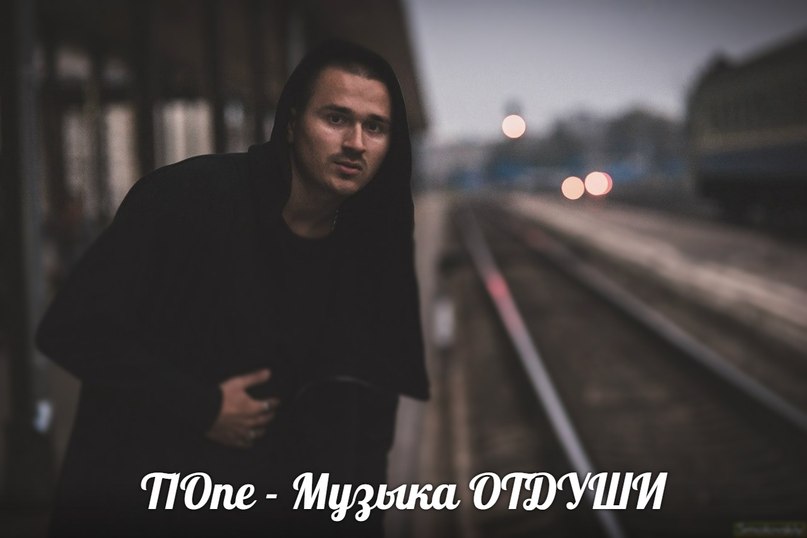 T1One (ОТДУШИ) - Моя и не моя ( DJ V1ONE PROD. )