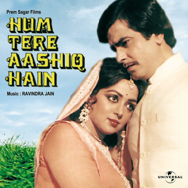 Tere Aashik Hain Hum - Влюбленный бродяга