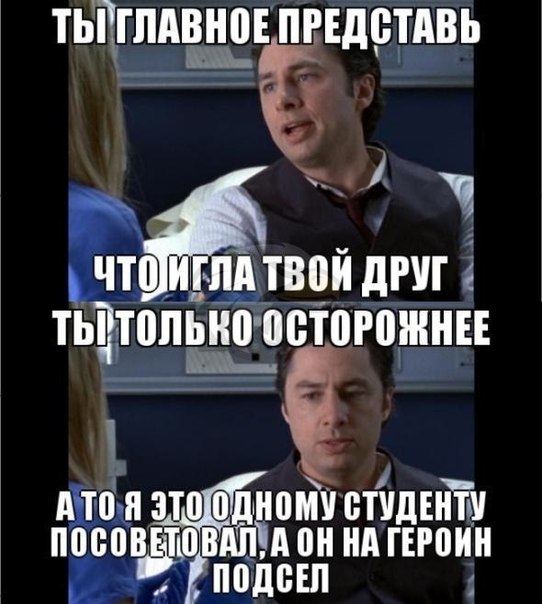 The Fray - How to save a life(OST Scrubs) песня из Клиники