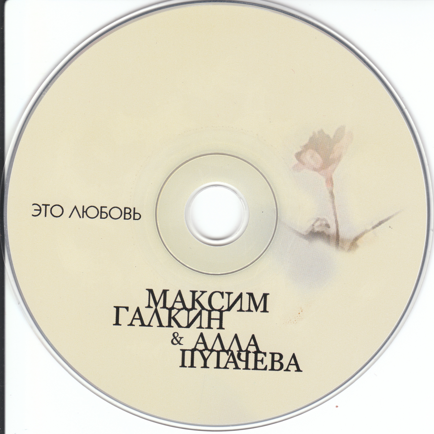 Tony Igy AsTRonoMia - (ADINOCHKA Remix) Sambyr  хит лета 2010-2011 - Самый реальный клубняк 2011 года - 123