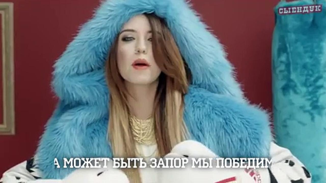 Время И Стекло feat. Потап - Слеза