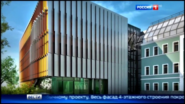 Новый Дом русского зарубежья в Москве покроют панелями-хамелеонами
