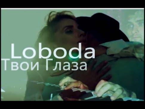 LOBODA - Твои глаза  (cover piano) by Tereshchenko Michael 