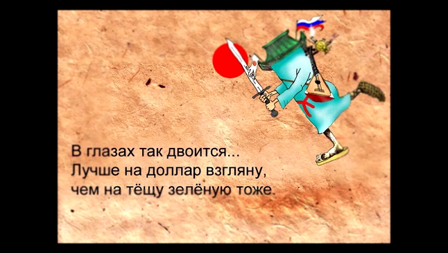 ХАЙКУ-2 хокку, иронические от Серика Кульмешкенова 