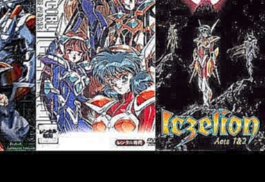 1. Iczer-Girl Iczelion Sen-Shoujo Iczelion 戦ー少女[イクサーガール]イクセリオン Ikuzā Gāru Ikuzerion Act I