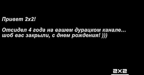 Письмо. Отсидел 4 года 