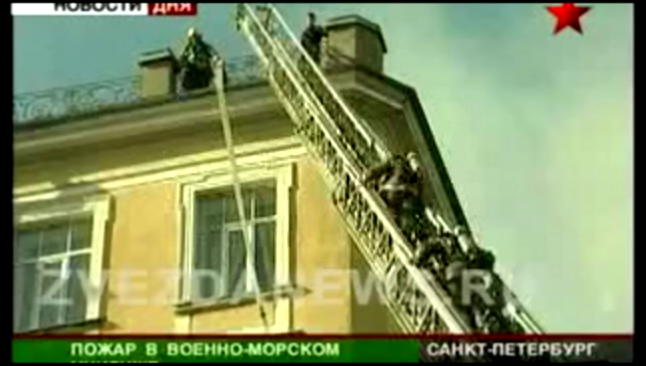 Пожар в северной столице. В Санкт-Петербурге горит училище и 